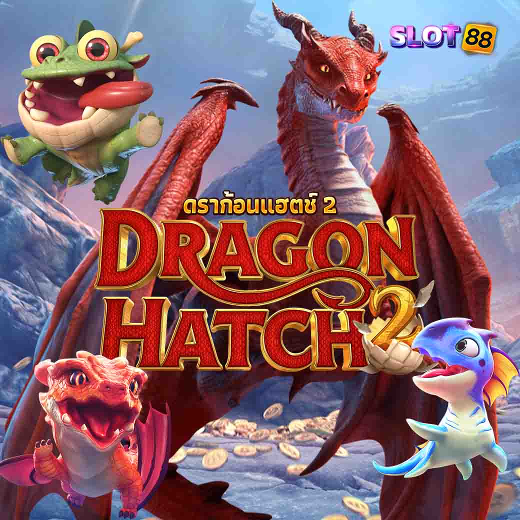 Dragon Hatch 2