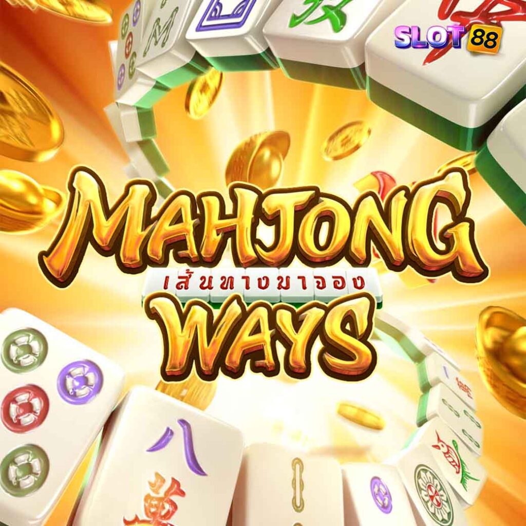 Mahjong Ways