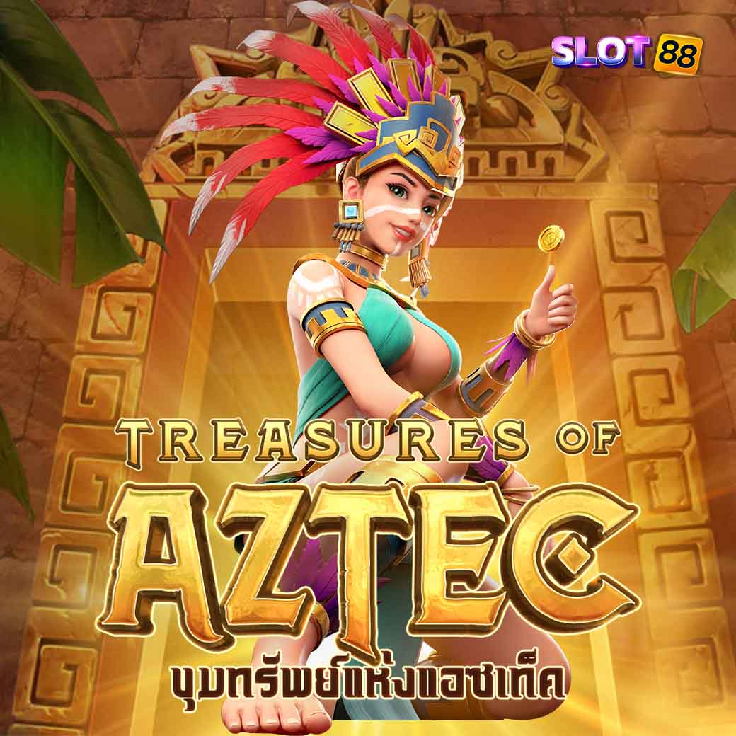 Treasures of aztec