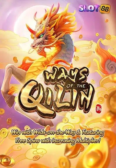 Ways of the Qilin