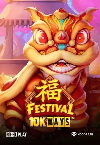 festival way