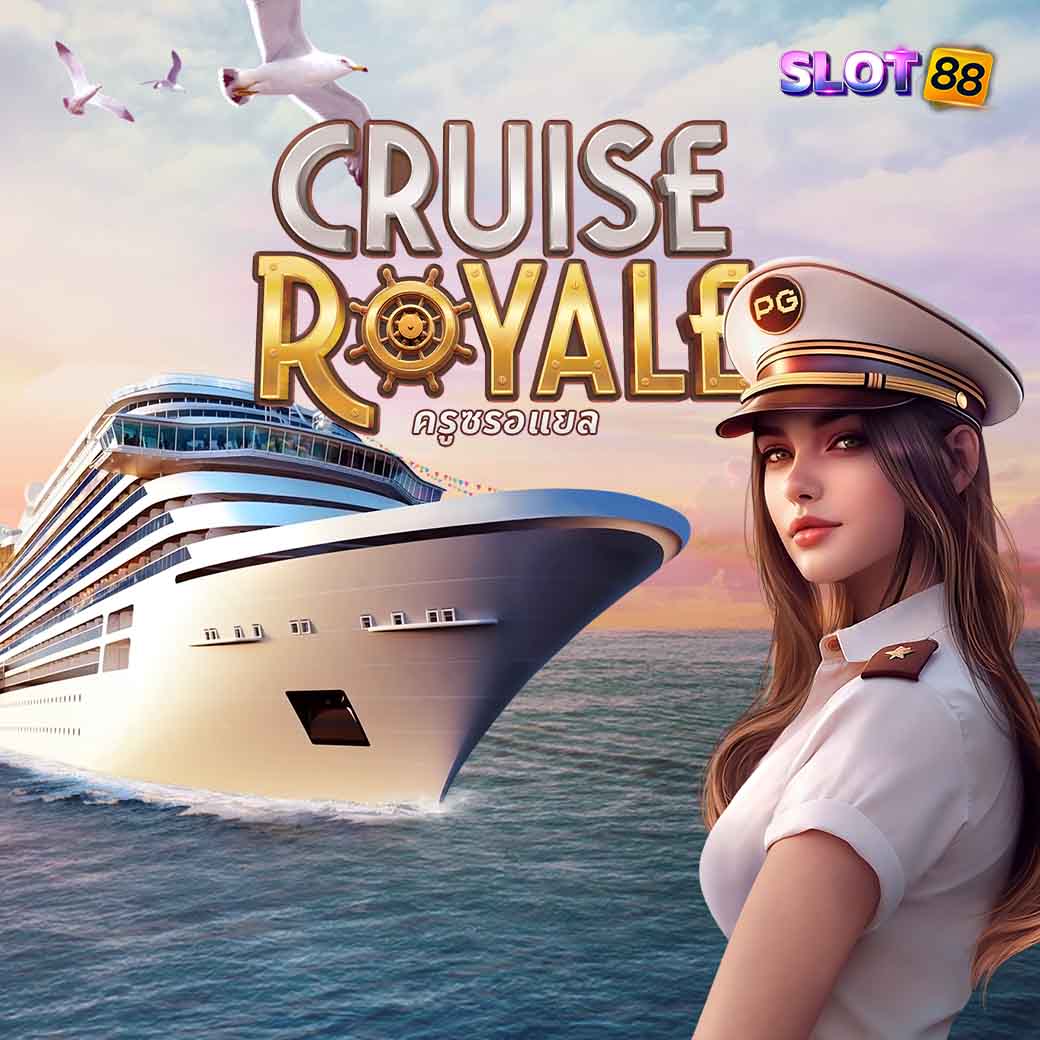 Cruise Royale