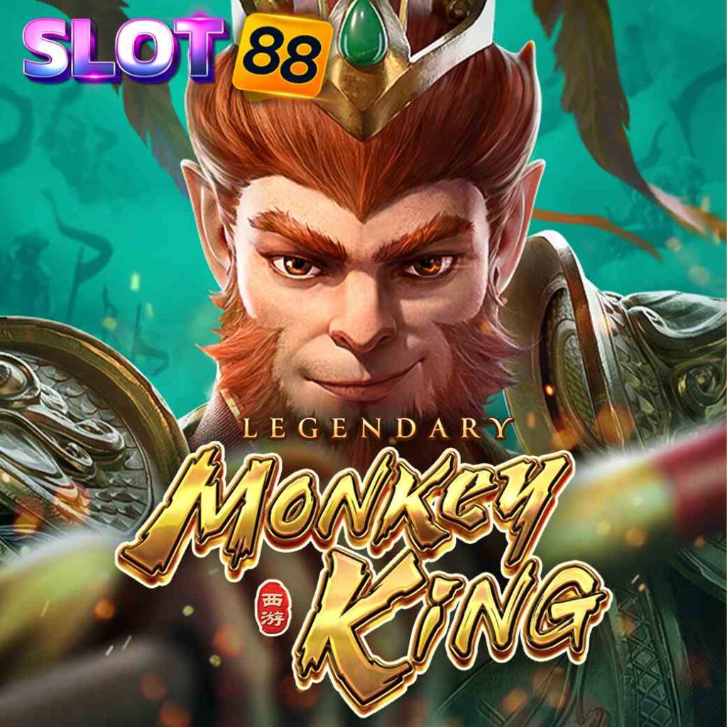 legendary-monkey