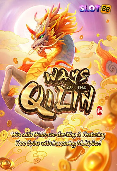 way-of-qilin