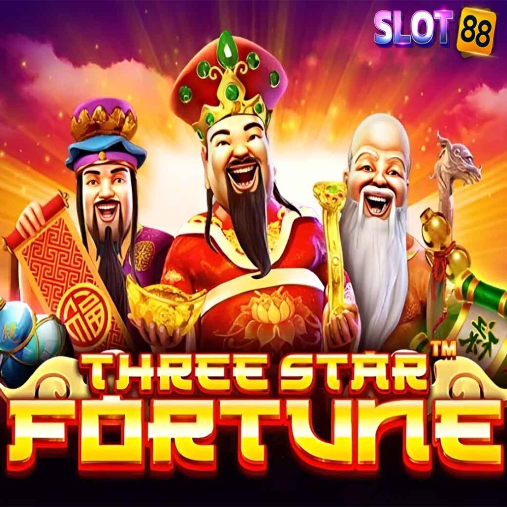 Three Star Fortune