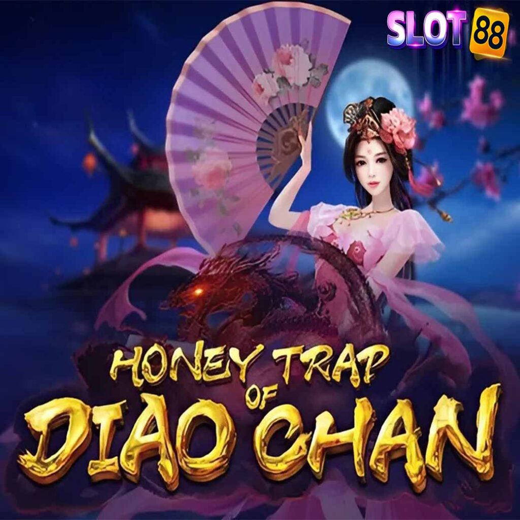 Honey Trap of Diao Chan