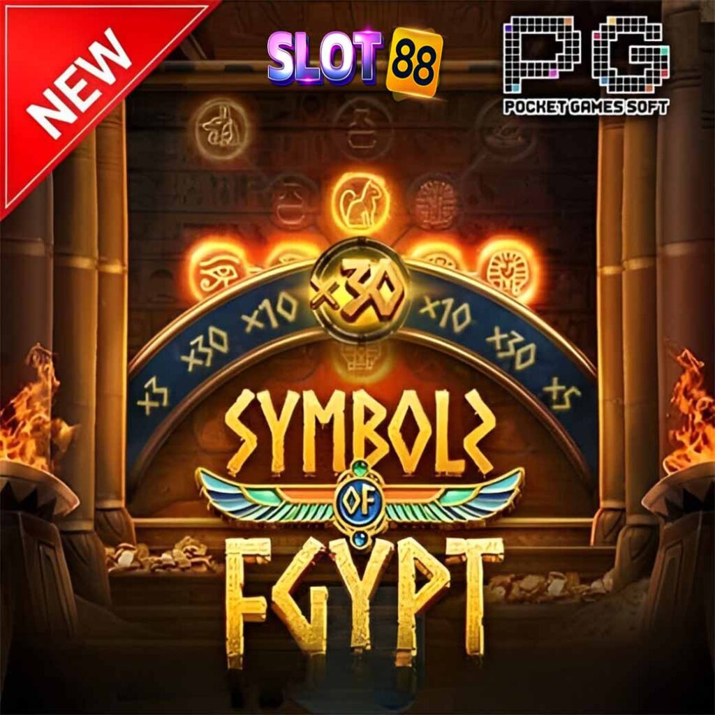 Symbols of Egypt