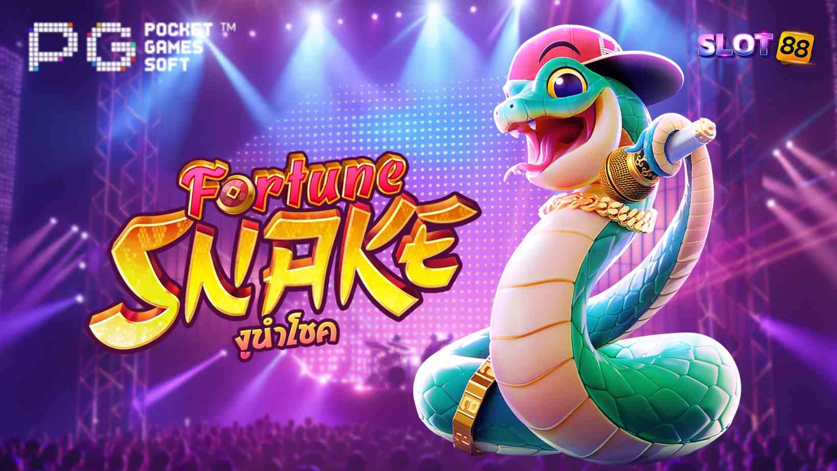 Fortune Snake